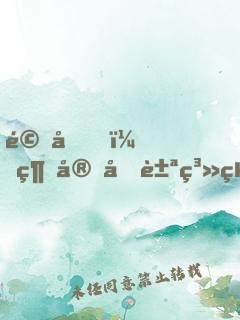 驚喜！綁定土豪系統(tǒng)后我賺翻了